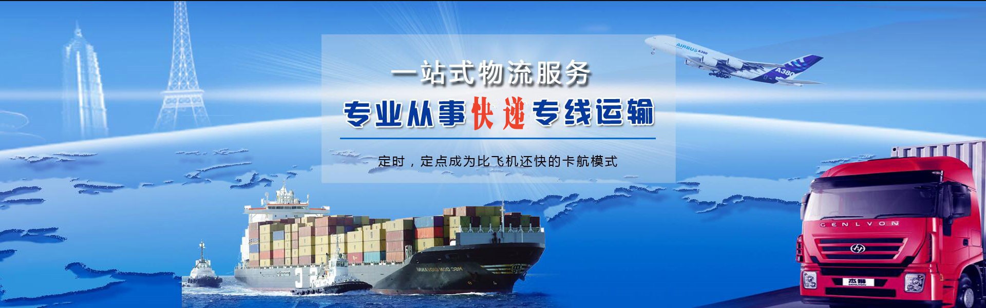 金坛到加拿大物流公司-金坛至加拿大物流专线-金坛空运到加拿大-优时通物流有限公司