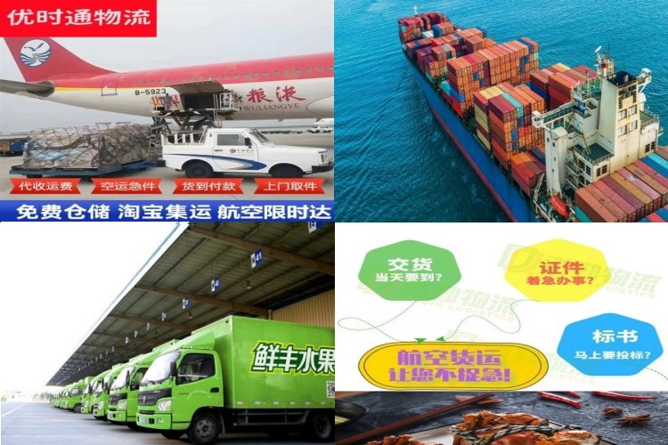 金坛到加拿大航空货运公司-金坛到加拿大物流专线